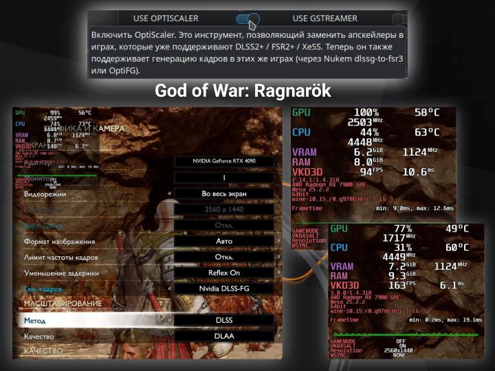 Файл:PortProton и WineHelper для Windows-софта в Linux (Михаил Тергоев, OSSDEVCONF-2025).pdf