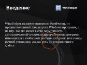 следующая страница →