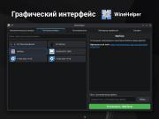 следующая страница →