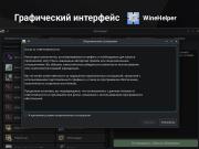 следующая страница →