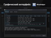 следующая страница →