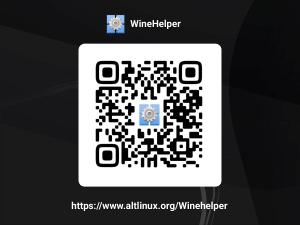 PortProton и WineHelper для Windows-софта в Linux (Михаил Тергоев, OSSDEVCONF-2025).pdf