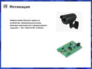 следующая страница →