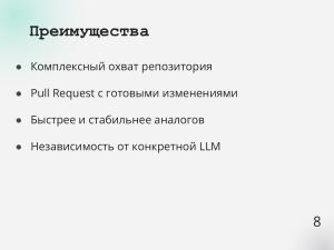 OSA — инструмент для повышения воспроизводимости и качества научного кода (Кристина Панкова, OSSDEVCONF-2025).pdf