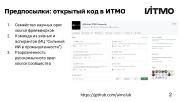 следующая страница →