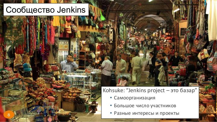 Файл:Jenkins 2. Как сделать мажорный релиз и не развалить сообщество? (Олег Ненашев, SECR-2016).pdf