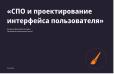 Миниатюра для версии от 08:56, 31 июля 2024