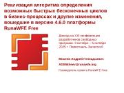 ← предыдущая страница