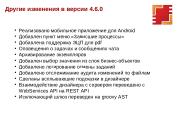 следующая страница →