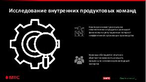 Checklist для архитектора (Дмитрий Дзюба, HelloConf MTS-2020).pdf