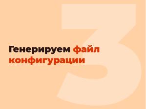 ALT Atomic — неизменяемая система с атомарными обновлениями на базе репозитория Сизиф (Владимир Васьков, OSSDEVCONF-2025).pdf