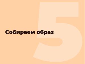 ALT Atomic — неизменяемая система с атомарными обновлениями на базе репозитория Сизиф (Владимир Васьков, OSSDEVCONF-2025).pdf