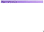 следующая страница →