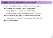 следующая страница →