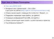 следующая страница →