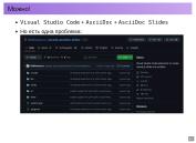 следующая страница →