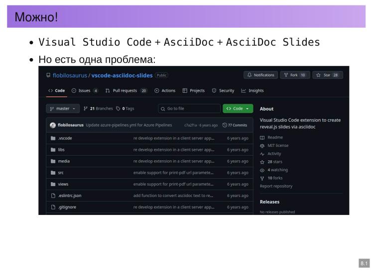 Файл:Набор инструментов для создания HTML презентаций лекций (Василий Меленчук, OSEDUCONF-2026).pdf