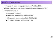 следующая страница →