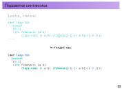следующая страница →