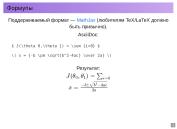 следующая страница →