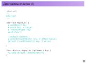 следующая страница →