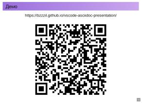 Набор инструментов для создания HTML презентаций лекций (Василий Меленчук, OSEDUCONF-2026).pdf