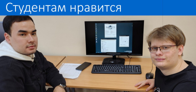 ReactOS install fest за 15 минут — обучение азам тестирования ПО (Александр Речицкий, OSEDUCONF-2026)!.jpg