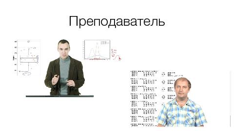 IT-образование онлайн (Николай Вяххи, SECR-2015).pdf