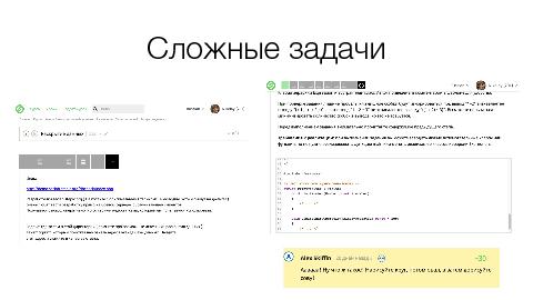 IT-образование онлайн (Николай Вяххи, SECR-2015).pdf