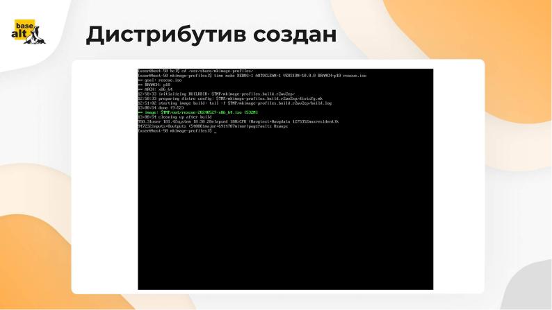 Файл:Альт Платформа как основа ИТ-инфраструктуры вуза (Андрей Черепанов, OSEDUCONF-2024).pdf