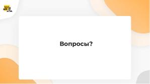 Альт Платформа как основа ИТ-инфраструктуры вуза (Андрей Черепанов, OSEDUCONF-2024).pdf