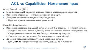 Использование capability-based security в ядрах операционных систем (Евгений Басков, OSDAY-2025).pdf