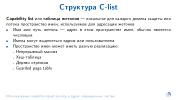 следующая страница →