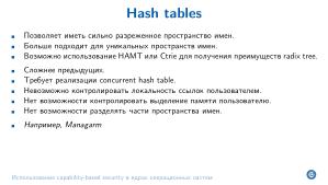 Использование capability-based security в ядрах операционных систем (Евгений Басков, OSDAY-2025).pdf