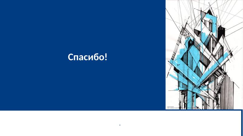 Файл:Перспективы и задачи конструктивной информационной безопасности (Алексей Хорошилов, OSDAY-2025).pdf