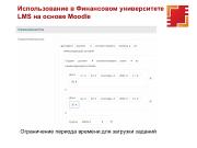 ← предыдущая страница