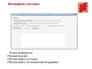 следующая страница →