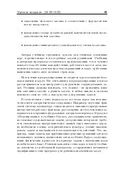 следующая страница →