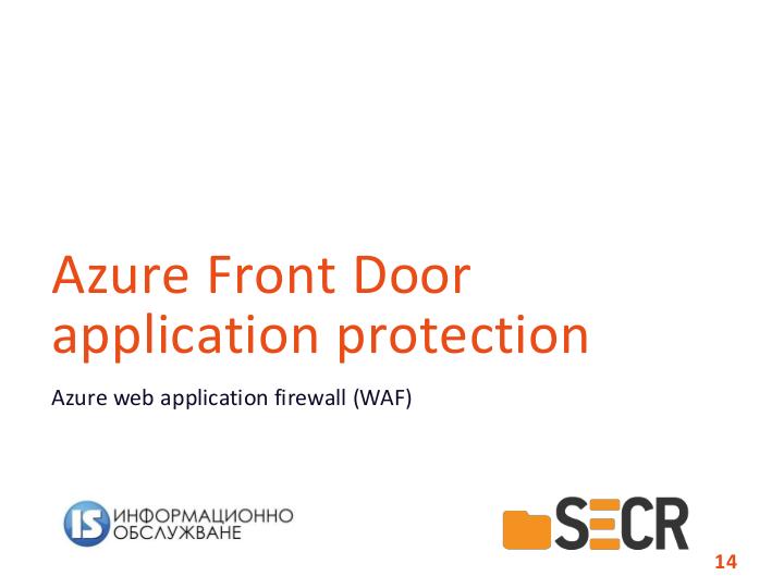 Файл:Использование Azure Front Door для предоставления быстрых, масштабируемых и безопасных веб-приложений (Стамо Петков, SECR-2019).pdf