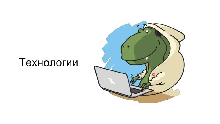 Файл:Собираем табуретку Нормана в Selectel (Катя Левитина, ProfsoUX-2020).pdf