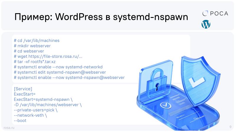 Файл:Не тратим время на Docker — контейнеры systemd-nspawn (Михаил Новосёлов, OSDAY-2025).pdf