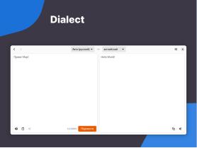 Libadwaita — инструмент для создания современного UI (Семен Фомченков, OSSDEVCONF-2024).pdf