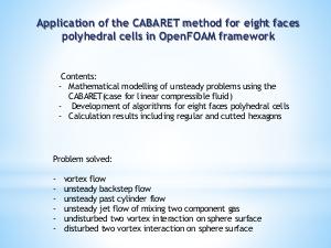 Применение метода КАБАРЕ для ячеек polyhedral в среде СПО OpenFoam (Михаил Зайцев, ISPRASOPEN-2018).pdf