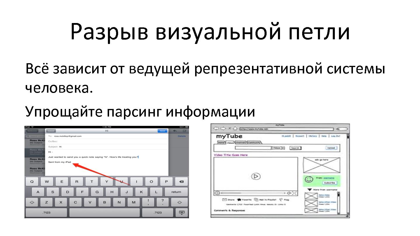 Файл:Влияние внешних участников на успешность продукта (Виктор Яковлев, ProductCamp-2013).pdf