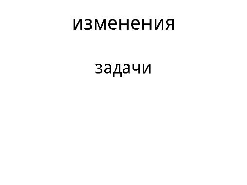 Mkimage-profiles. Образы трёх лет (Михаил Шигорин, OSDN-UA-2013).pdf