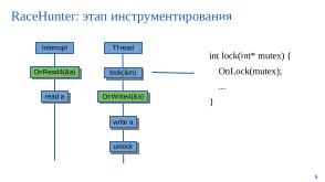 Набор инструментов для поиска гонок по данным в операционных системах (Евгений Герлиц, OSDAY-2025).pdf