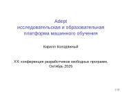 ← предыдущая страница