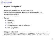 следующая страница →