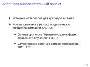 следующая страница →