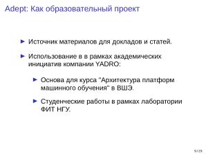 Adept — исследовательская и образовательная платформа машинного обучения (Кирилл Колодяжный, OSSDEVCONF-2025).pdf